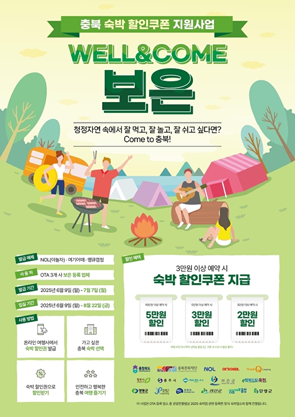 보은 이미지