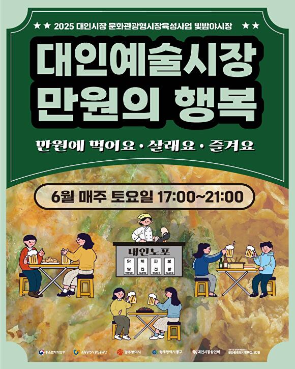 대인기획 이미지
