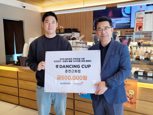 댄싱컵 이미지