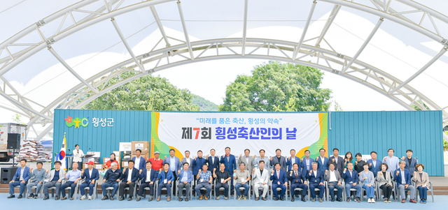 횡성축산 이미지