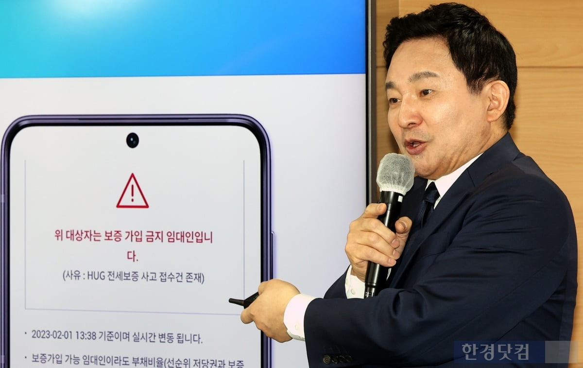부동산 이미지