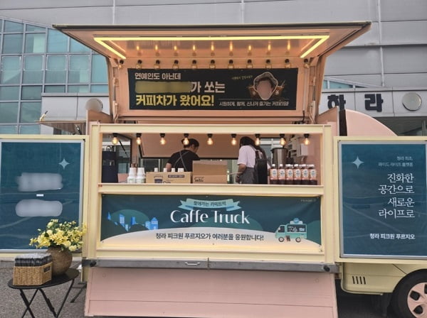 사연있는 마케팅 이미지