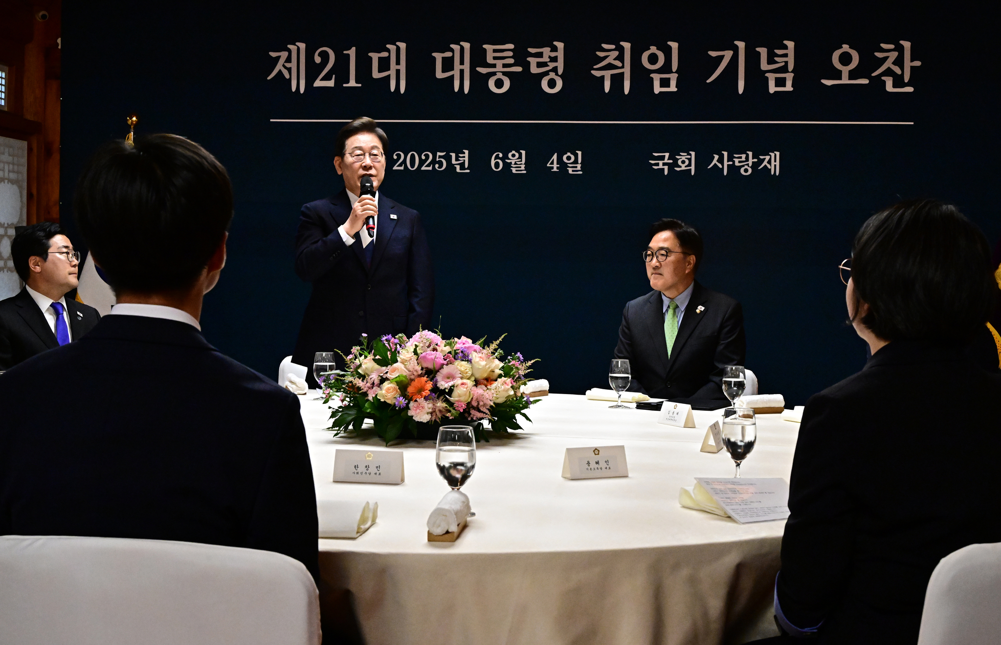Lee's 이미지