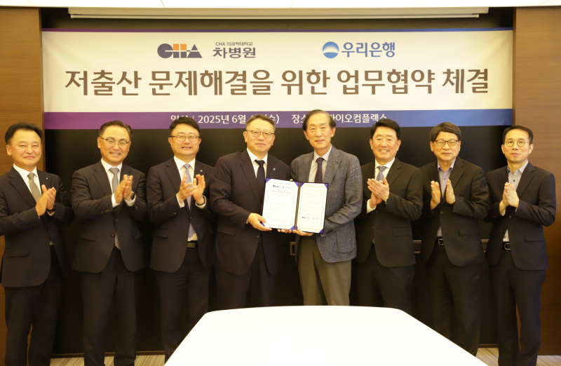 차병원 이미지