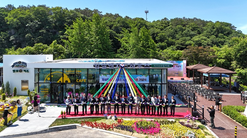 임실엔치즈하우스 이미지