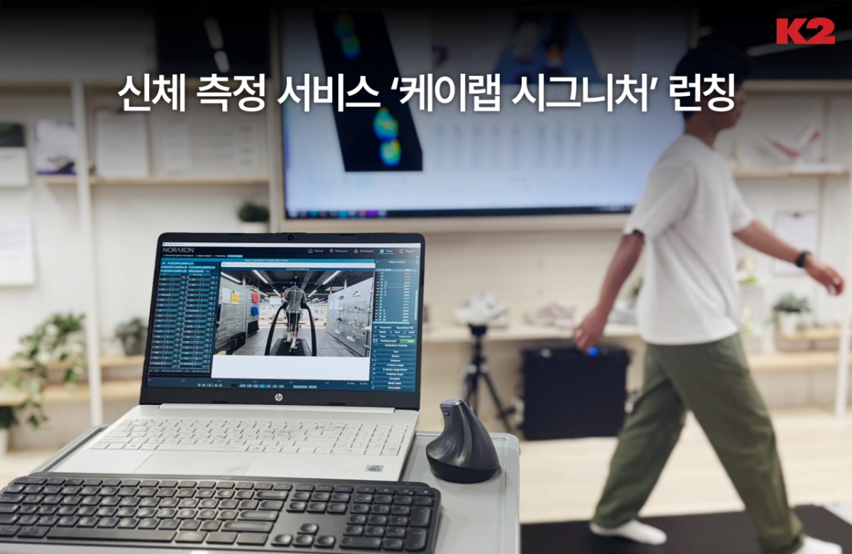 케이서비스 이미지