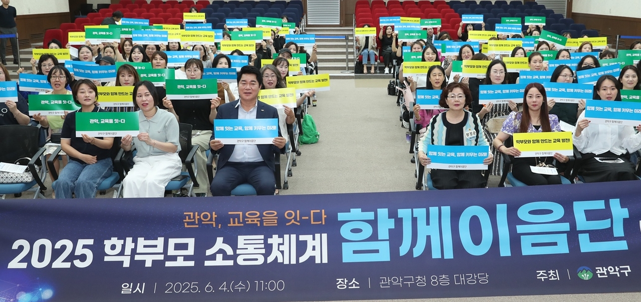 함께 이미지