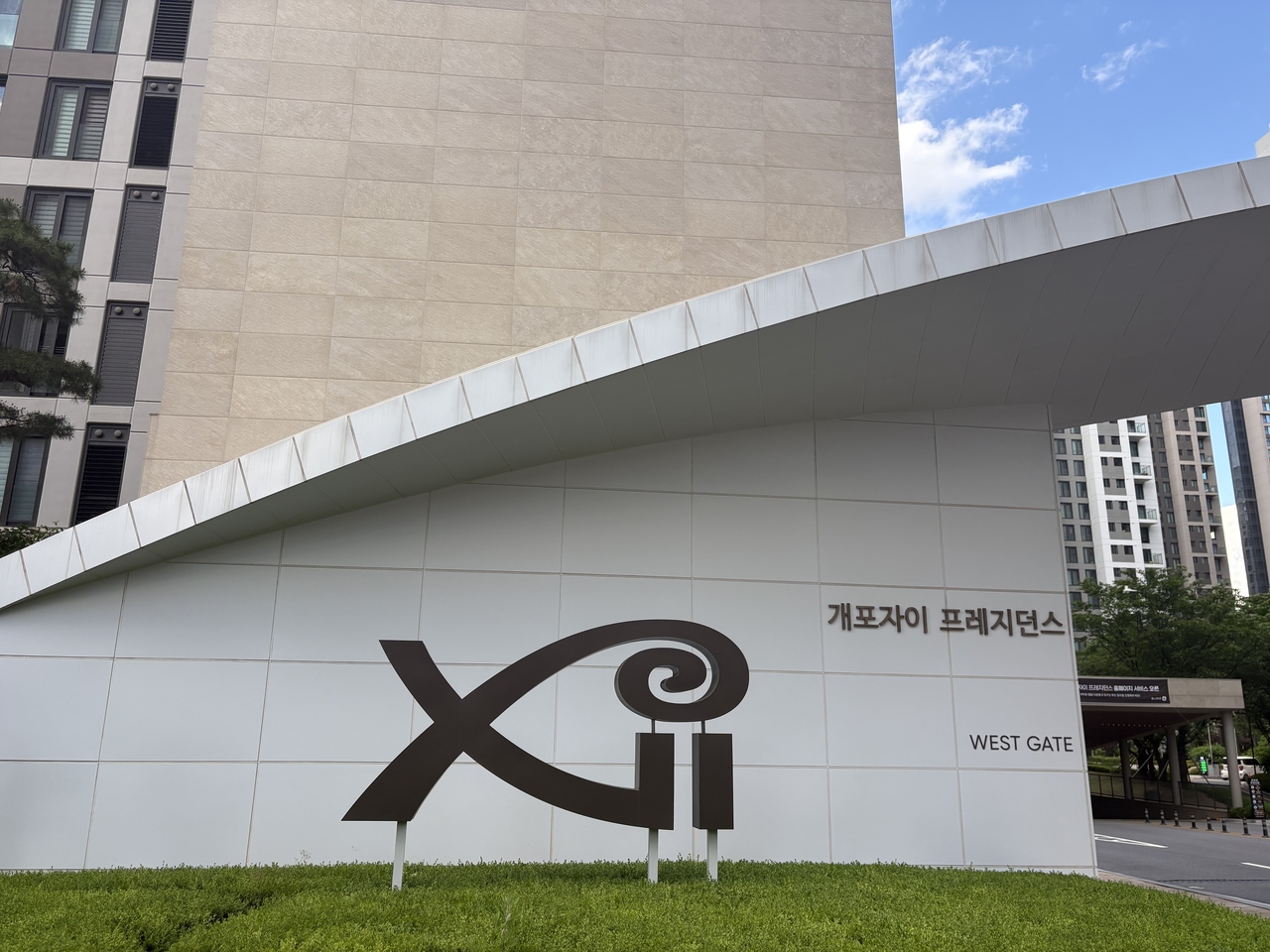개포 이미지