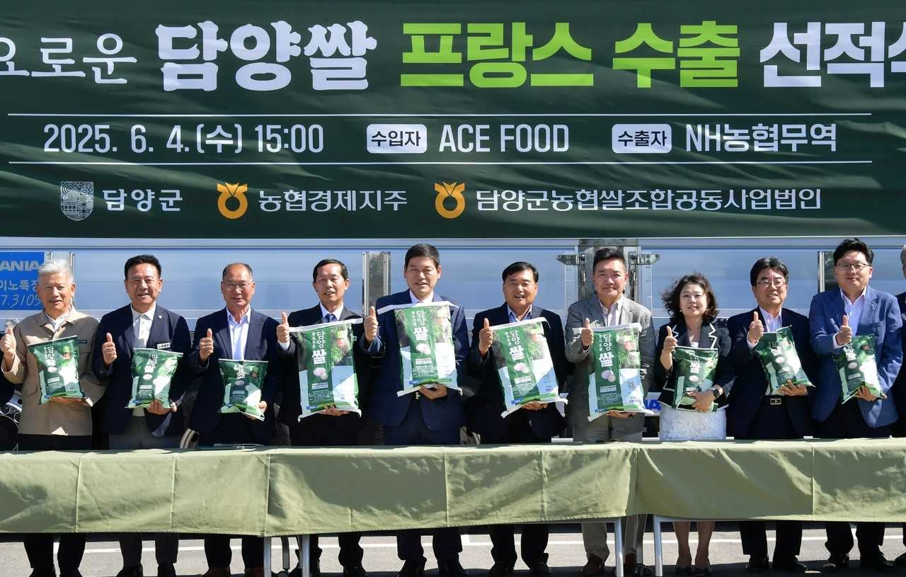 담양군농협쌀조합공동사업법인 이미지