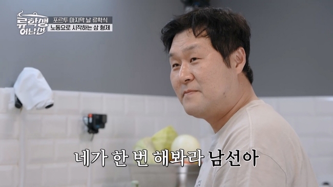 류돈 이미지