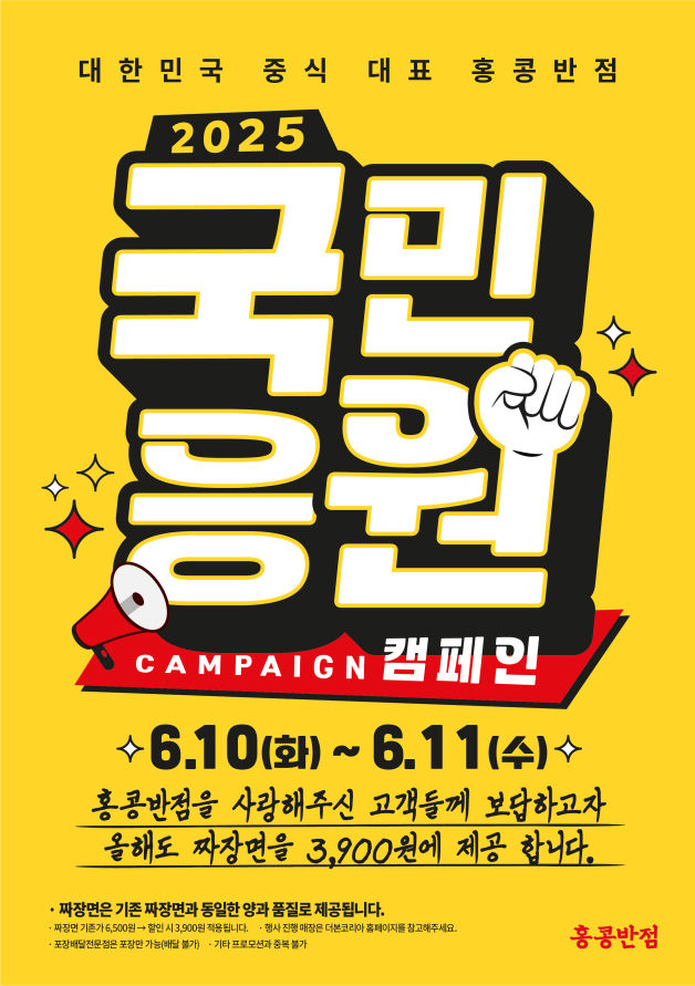 성원반점 이미지