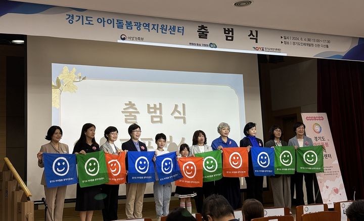 아이촘촘 이미지