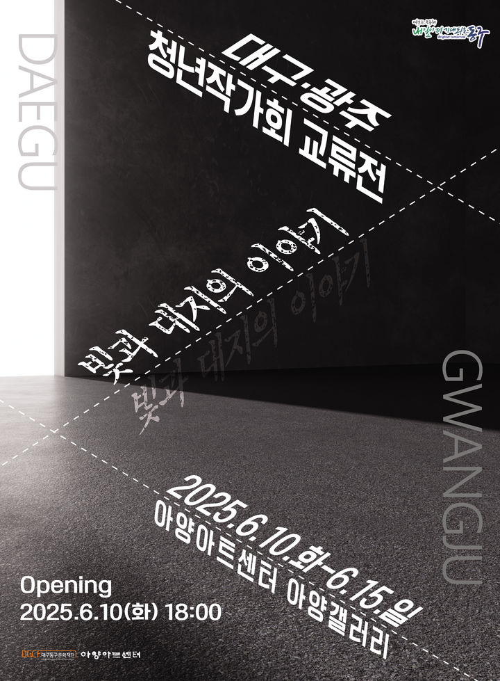 광주작가회 이미지