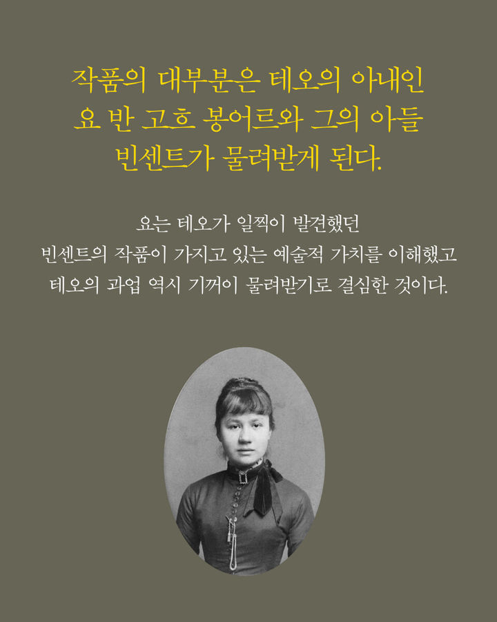 빈센트 이미지