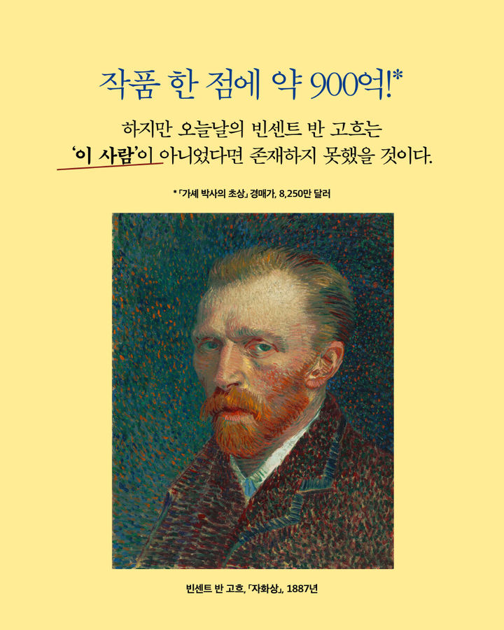 빈센트 이미지