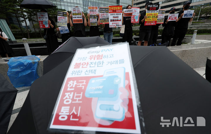 해피정보통신 이미지