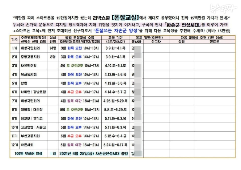 쿨폰 이미지