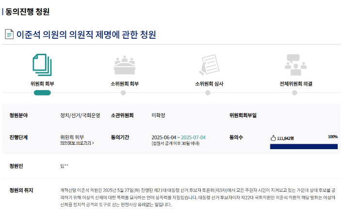 청원 이미지