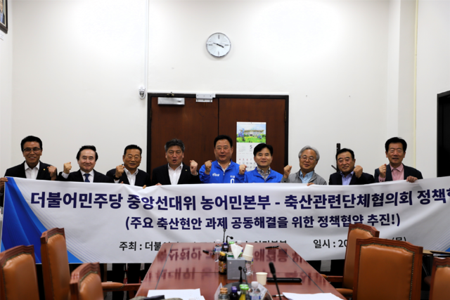 농민축산 이미지