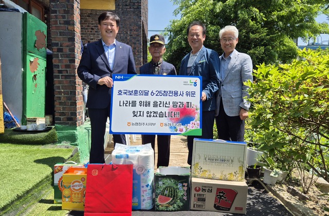 동청주농업협동조합 이미지