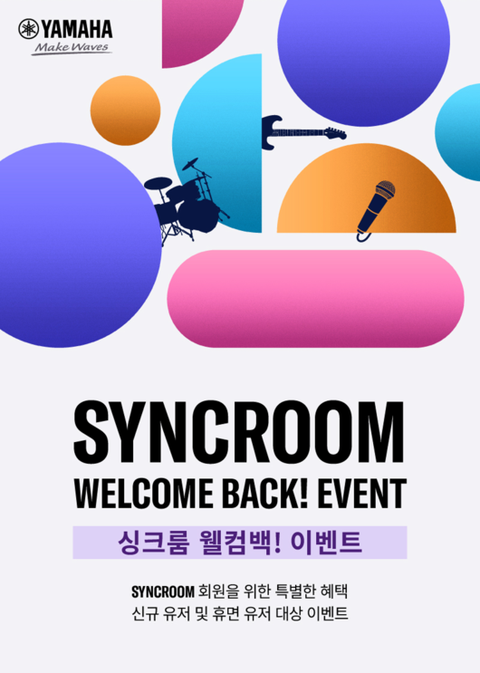 뮤직코리아 이미지