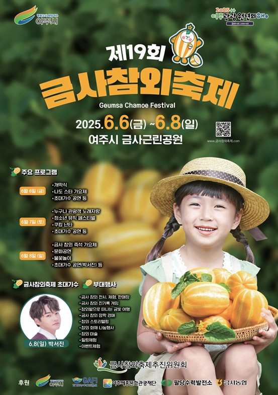 맛보러오세요 이미지