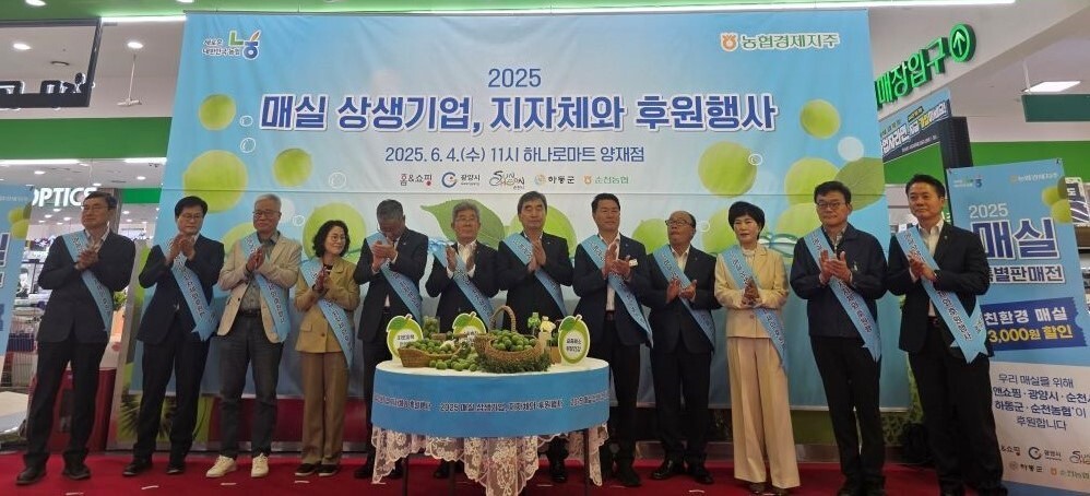 농협경제지주(주) 이미지