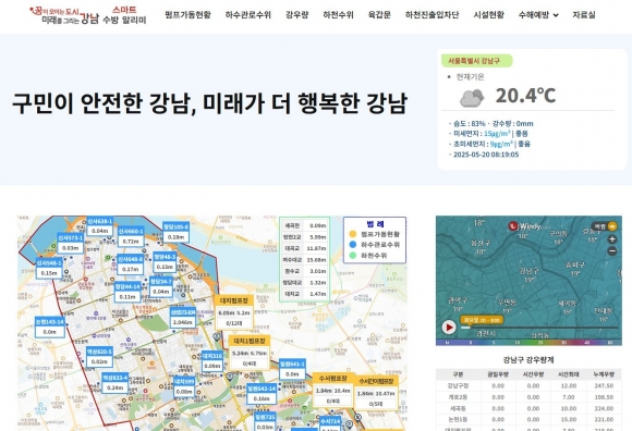 강남스마트 이미지