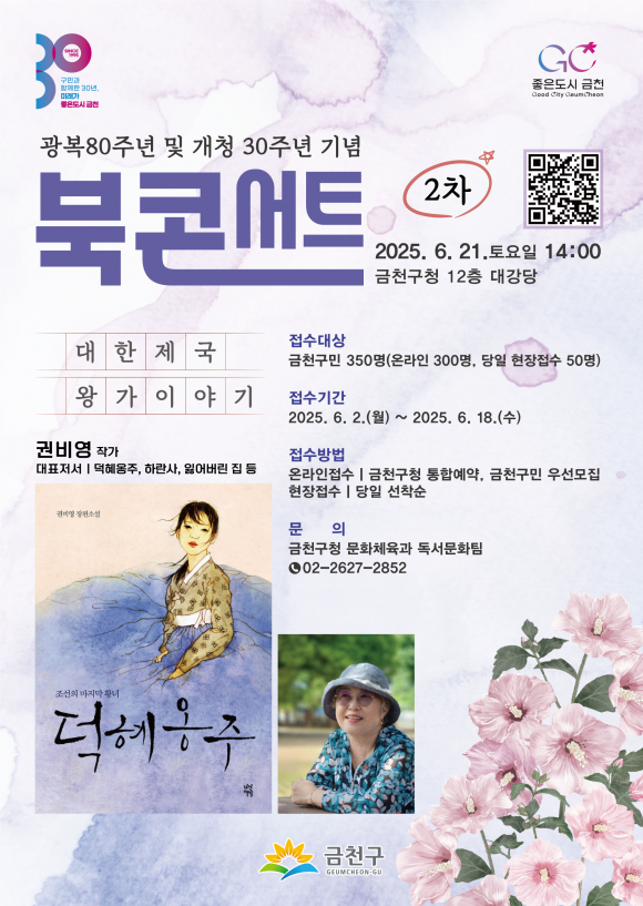 금천 이미지