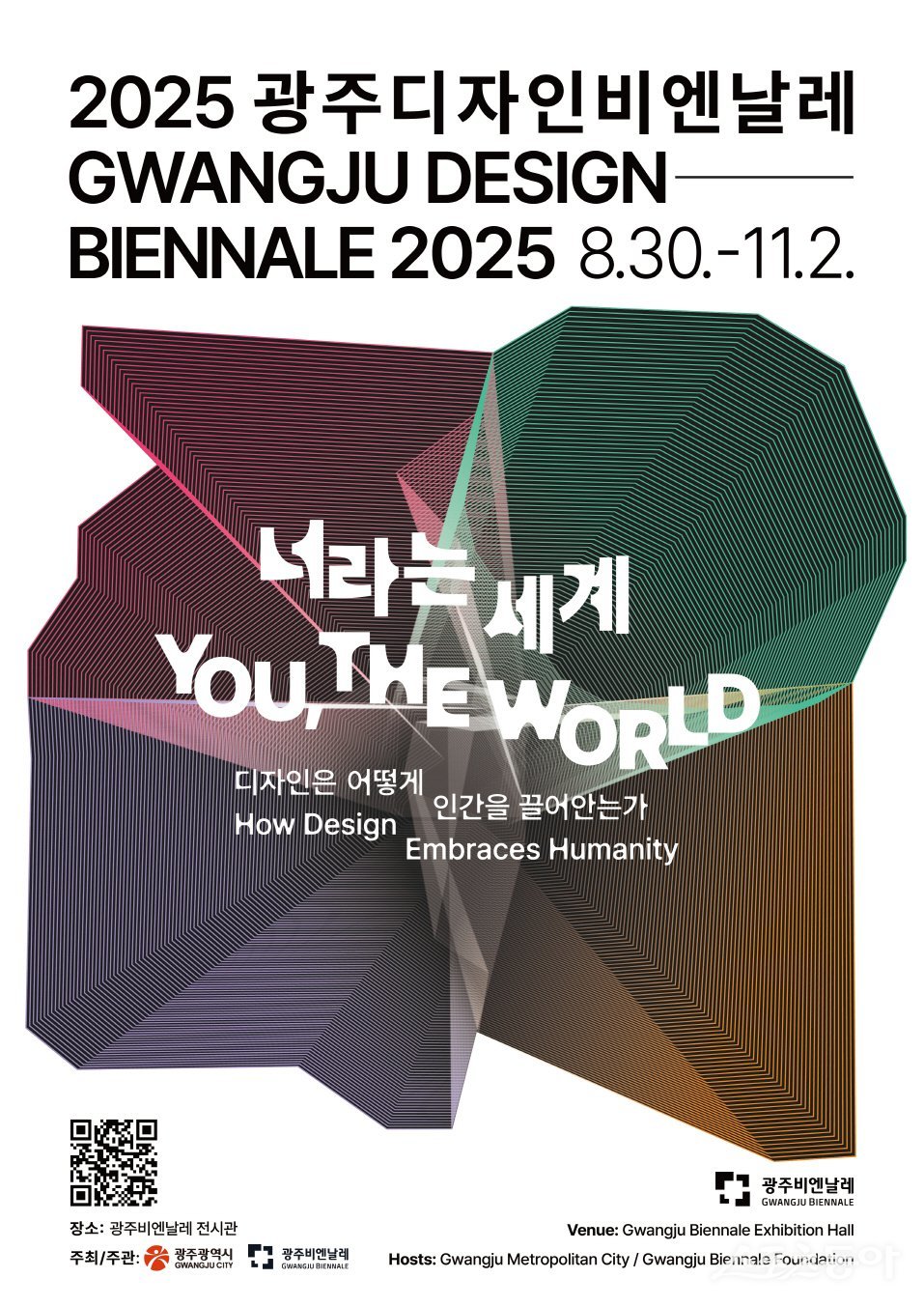 디자인+디자인 이미지