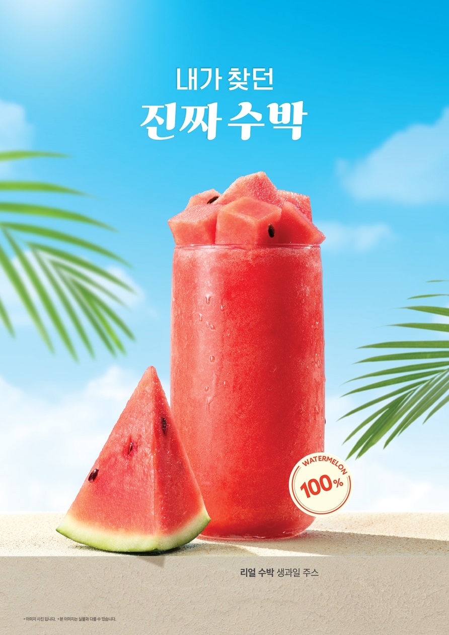 할리스2 이미지