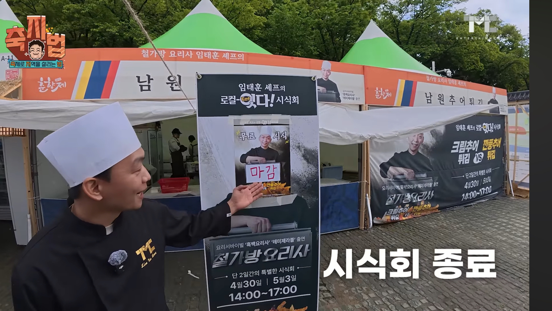 티엠씨엔터 이미지