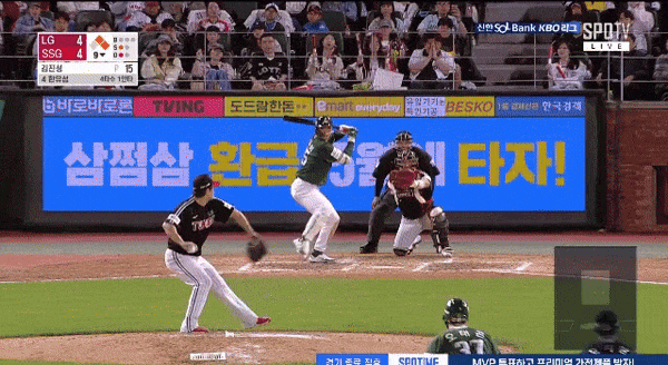 한유섬의 해당 타구 장면. /사진=TVING