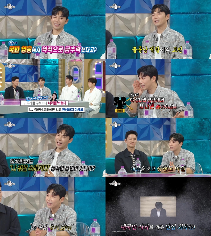 장군주유소 이미지