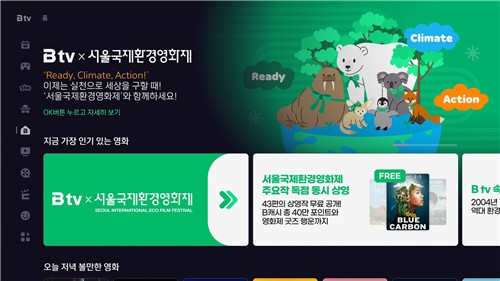 서울환경 이미지