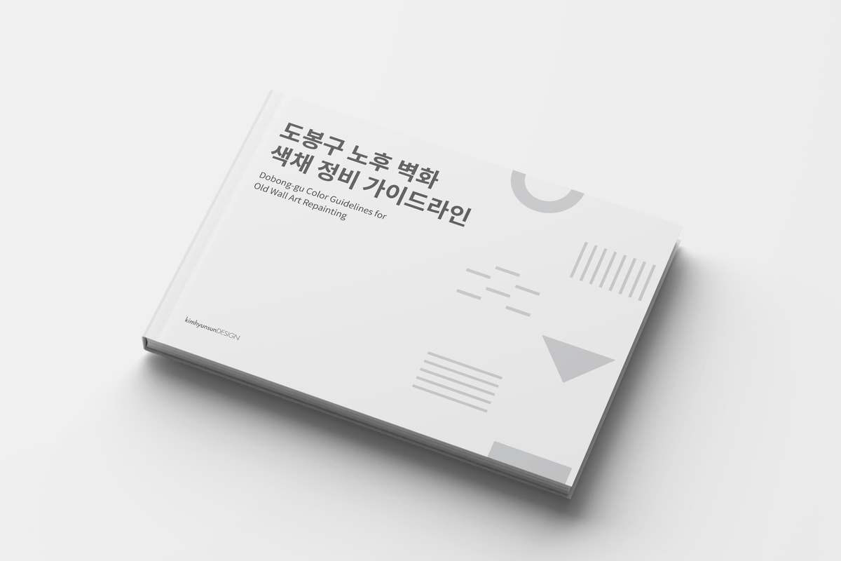 대신정비 이미지