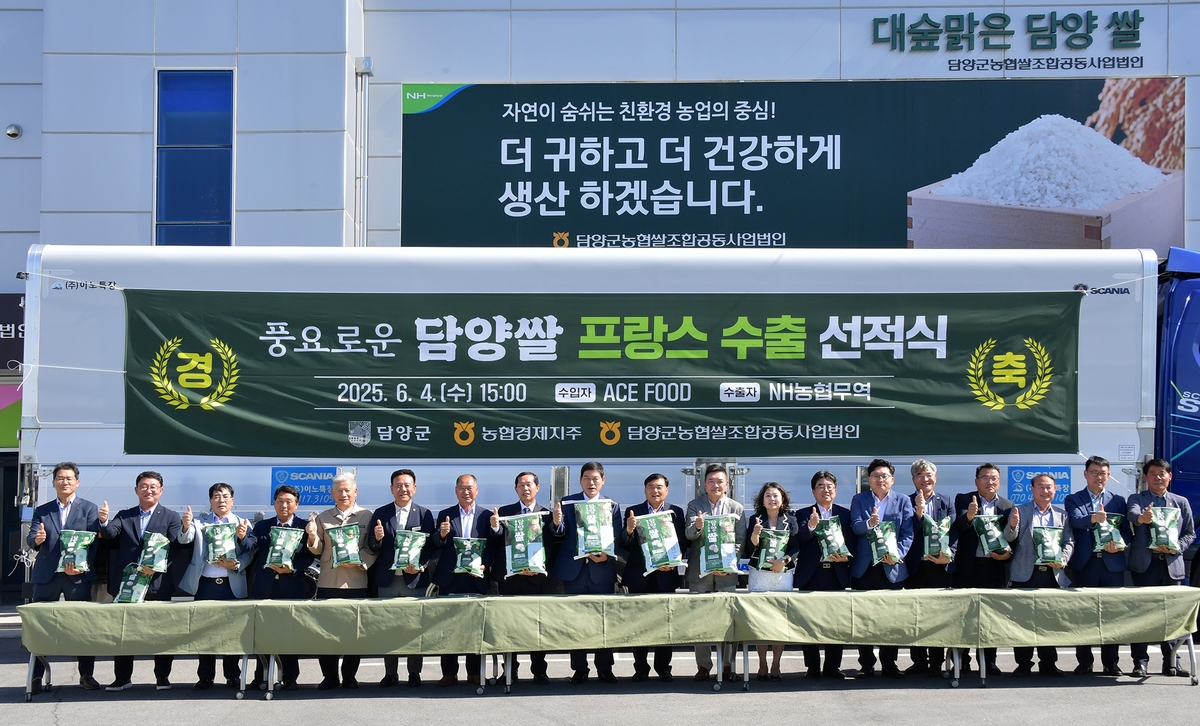 담양군농협쌀조합공동사업법인 이미지