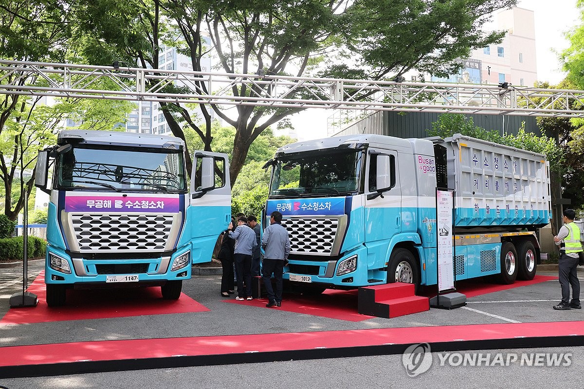 무공해 이미지
