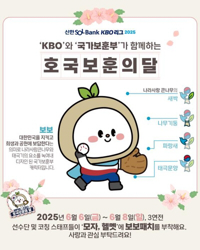 보보 이미지