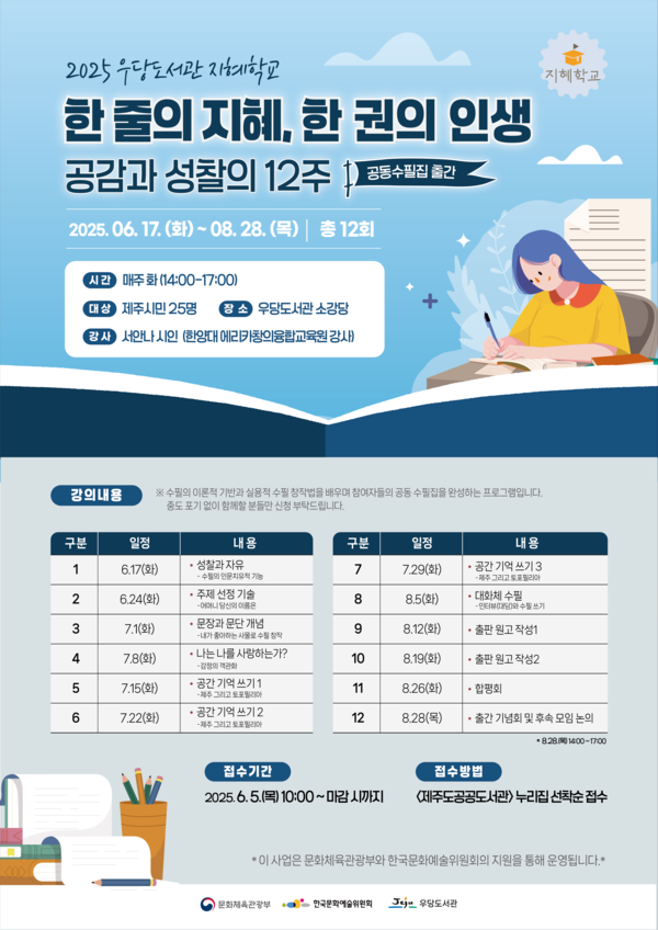우당 이미지