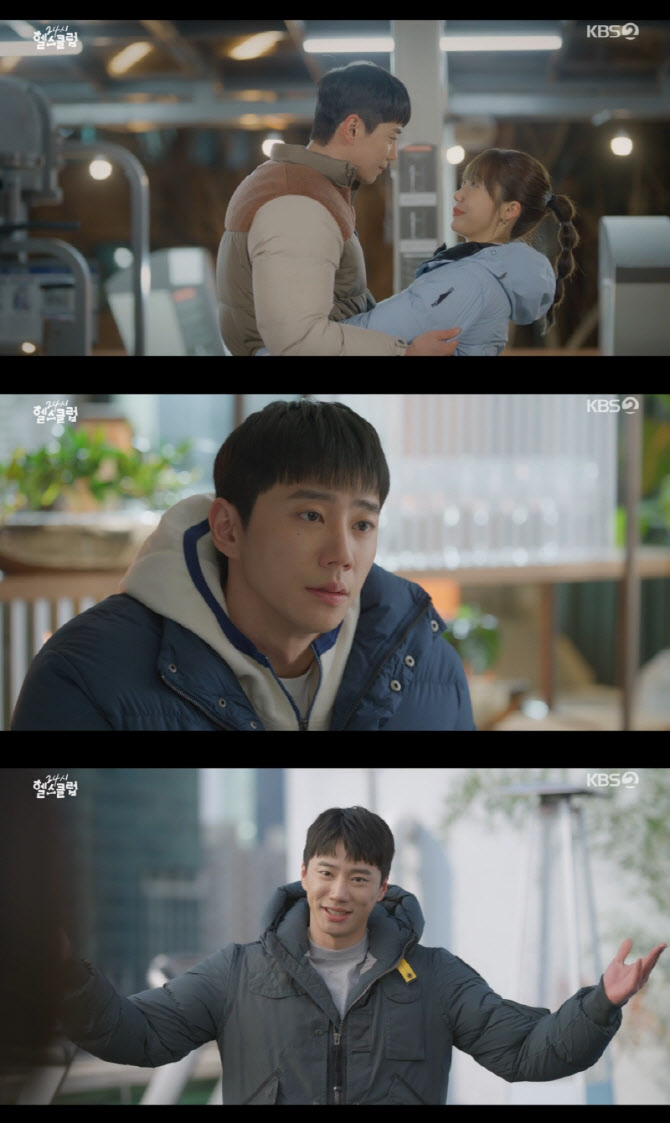 해피헬스클럽 이미지