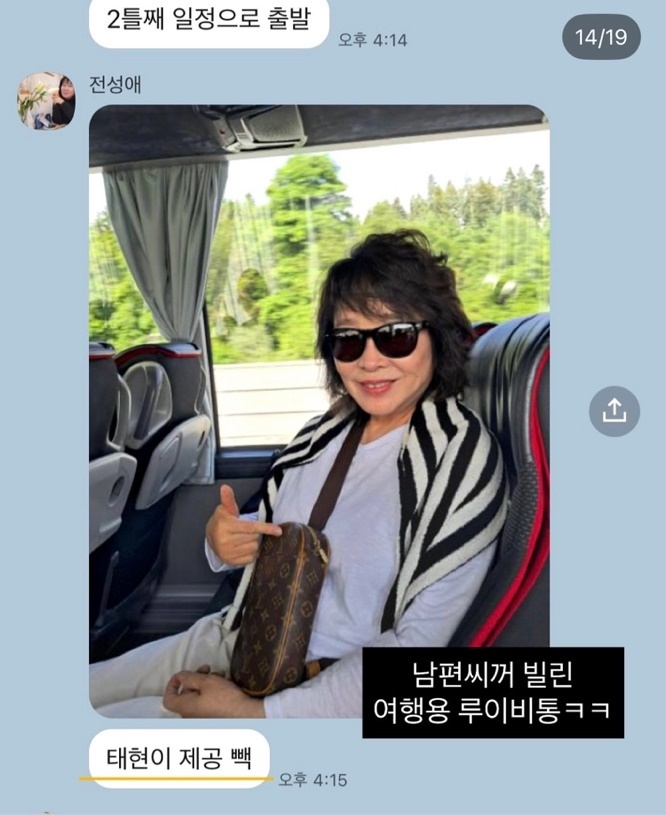 미자네 이미지