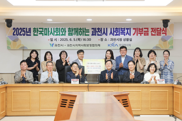 한국마사회 이미지