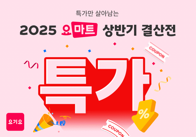 농심할인마트 이미지