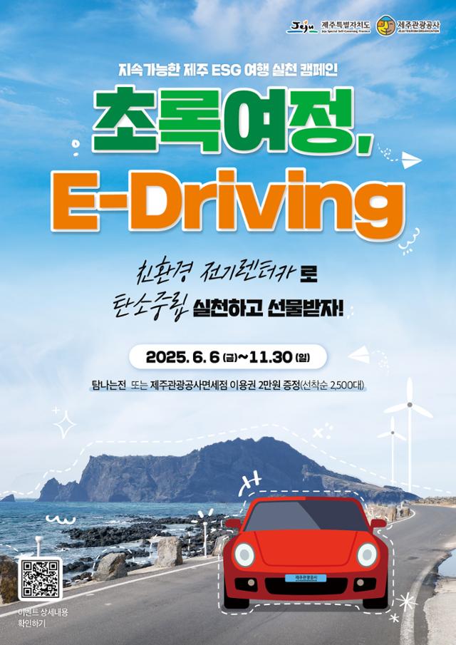 제주 이미지