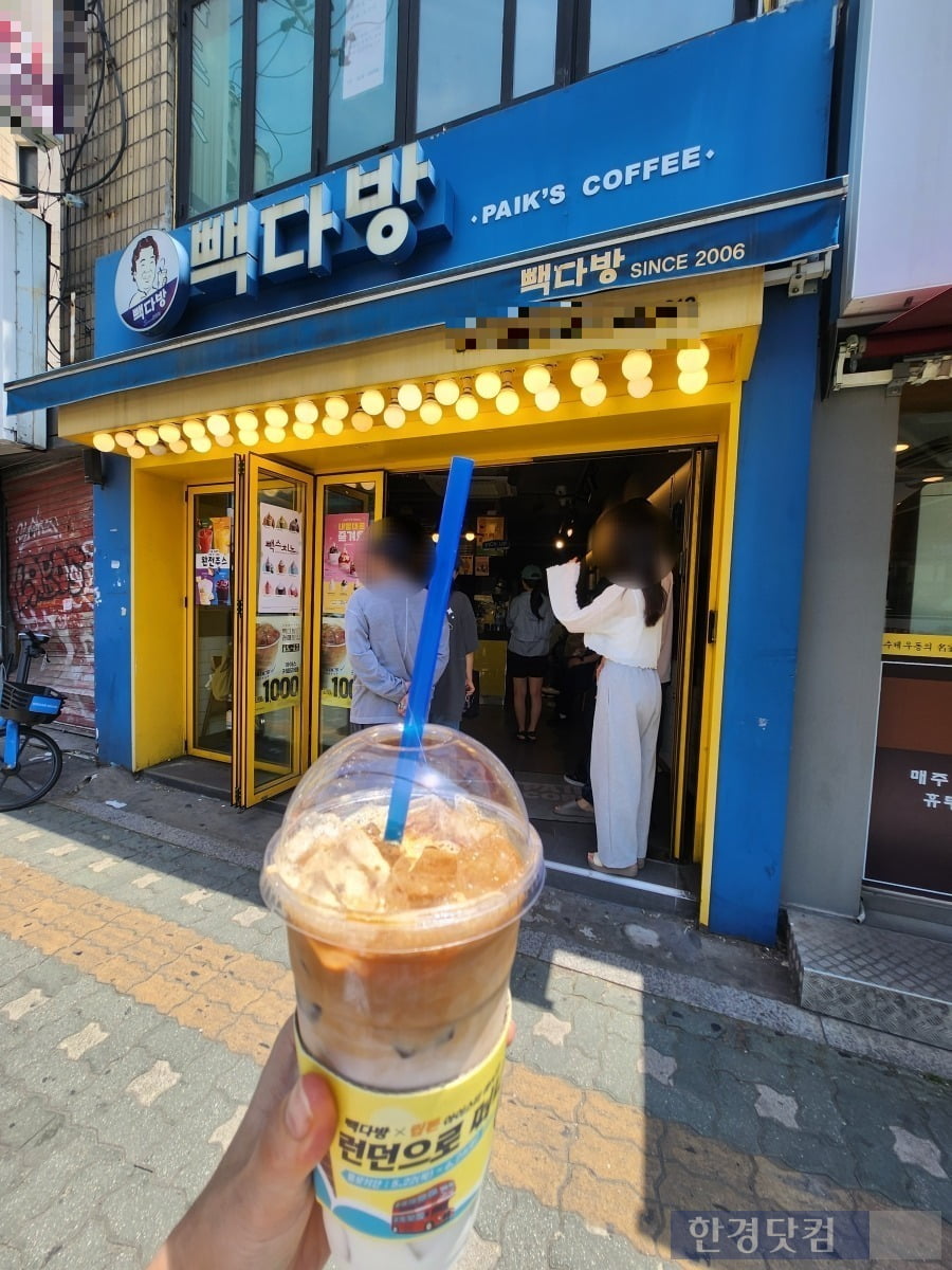 한다방 이미지