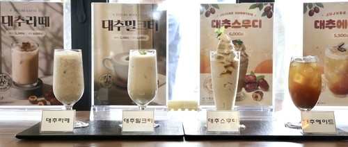 보은커피아카데미학원 이미지