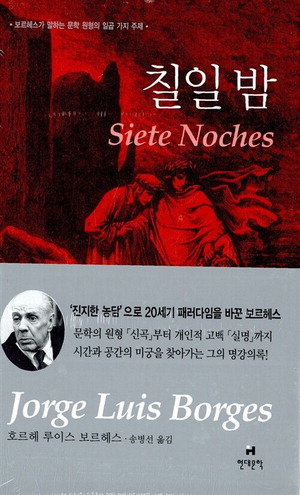 아이러니 이미지