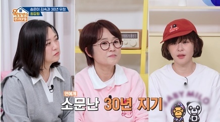 우정사 이미지