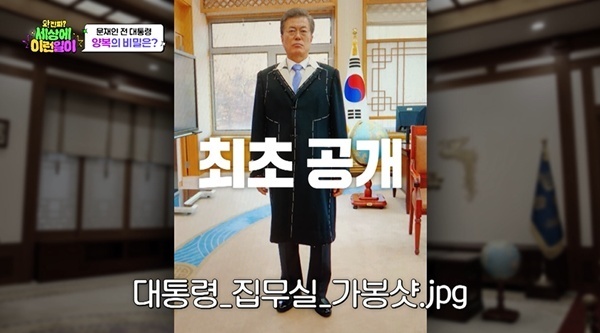이런세상 이미지